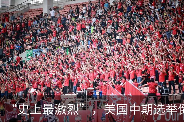 “史上最激烈”，美国中期选举倒计时，特朗普遇大考：民主党拿下参众两院概率超60%！选举后股市、黄金怎么走？历史有规律