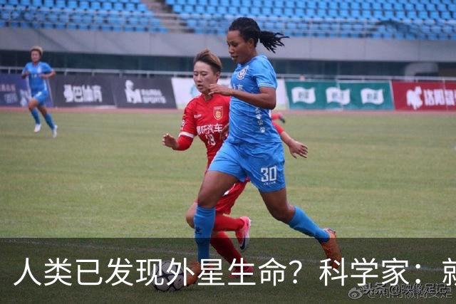 人类已发现外星生命？科学家：就在12亿公里外，或会以甲烷为食