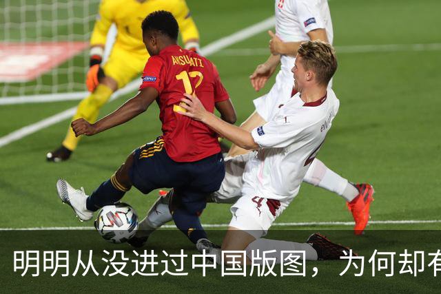 明明从没进过中国版图，为何却有日本人说：日本是中国一个省？
